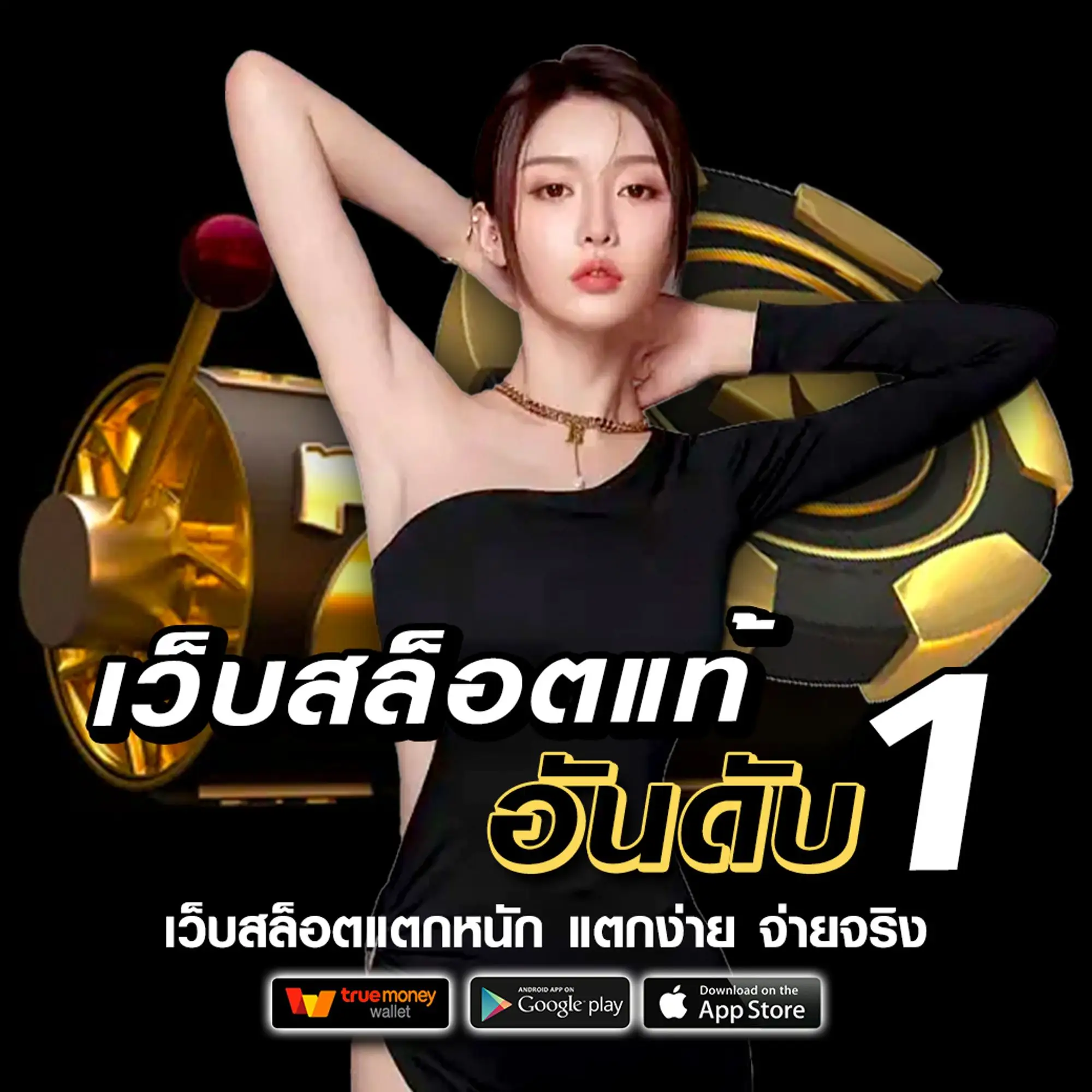 xlot888 เครดิต ฟรี